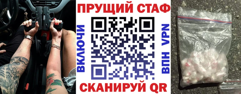 Вейп ТГК Дальнереченск