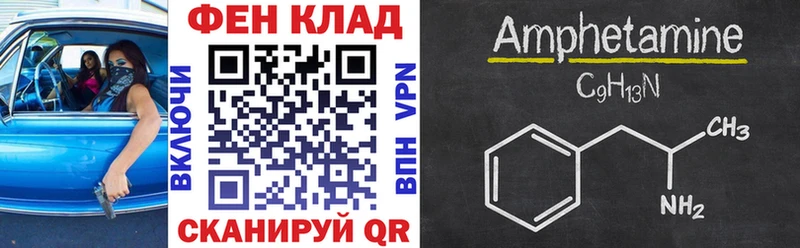 Купить  Дальнереченск  АМФ Розовый 
