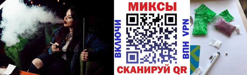 Купить  Дальнереченск  БУТИРАТ жидкий экстази 