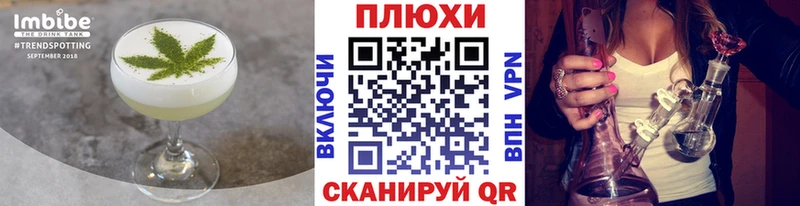Cannafood марихуана  Купить закладки  Дальнереченск 