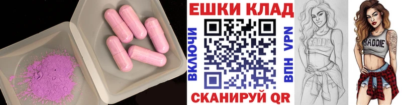 Экстази 280 MDMA  Купить где  Дальнереченск 