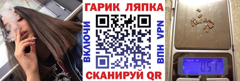 Купить  Дальнереченск  Гашиш хэш 
