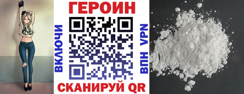 ГЕРОИН гречка  Купить  Дальнереченск 