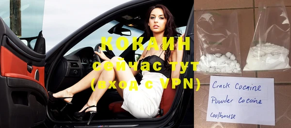 каннабис Барнаул