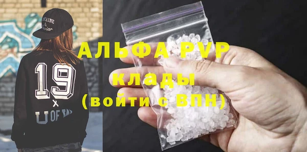 ALPHA PVP Карпинск