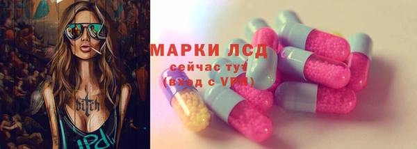 ALPHA PVP Карпинск
