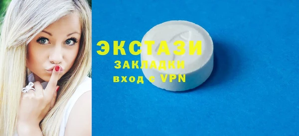 ALPHA PVP Карпинск