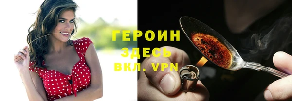 ALPHA PVP Карпинск