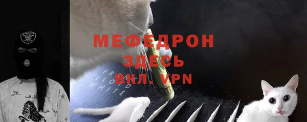 ALPHA PVP Карпинск