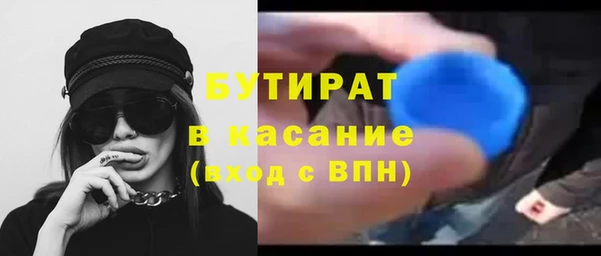 альфа пвп Киренск