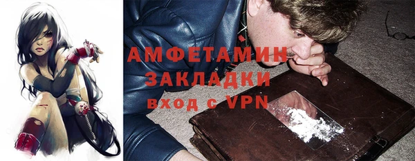 ALPHA PVP Карпинск