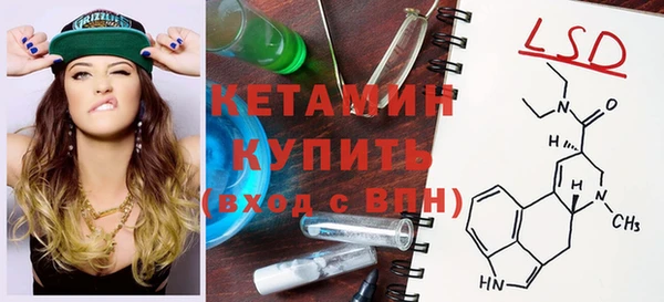 альфа пвп Киренск