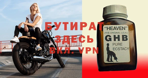 дурь Карталы