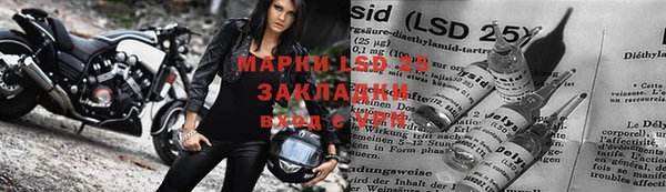 ALPHA PVP Карпинск