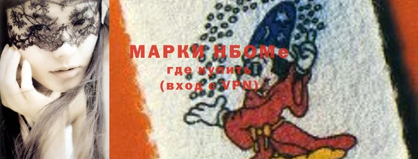 ALPHA PVP Карпинск