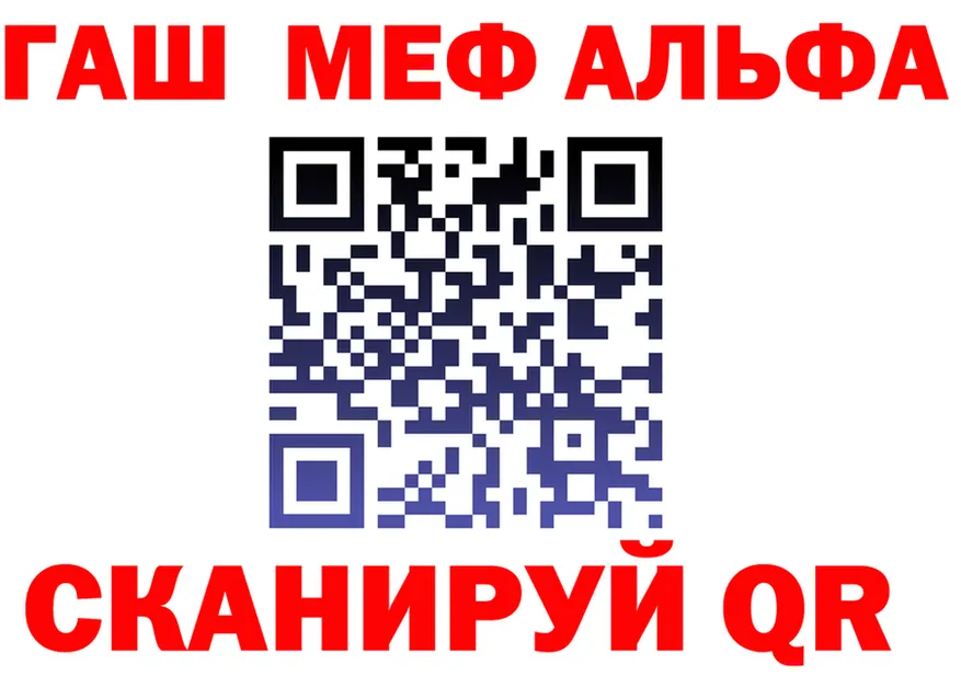 АМФ 97% ССЫЛКА это OMG Дальнереченск