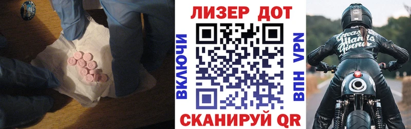 LSD-25 экстази ecstasy  Купить где  Дальнереченск 