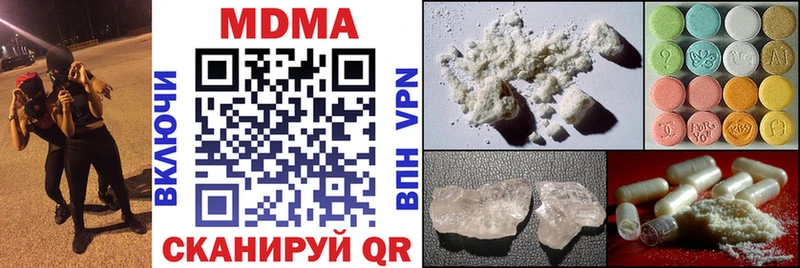 MDMA VHQ Дальнереченск