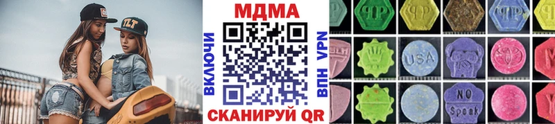 МДМА молли  Купить  Дальнереченск 