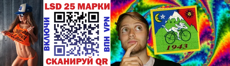 Наркотические марки 1,8мг Купить где Дальнереченск